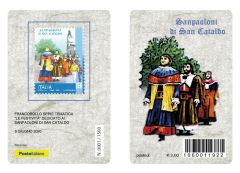 Sanpaoloni di San Cataldo