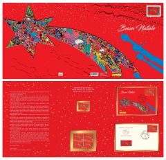 Santo Natale 2020 - soggetto grafico