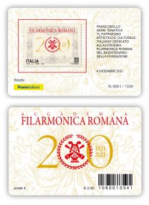 Accademia Filarmonica Romana