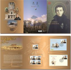San Gabriele dell’Addolorata