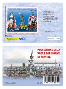 Processione della Vara e dei Giganti di Messina