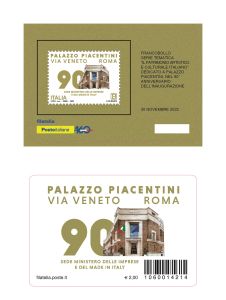 Palazzo Piacentini