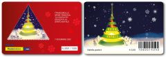 Santo Natale - soggetto grafico