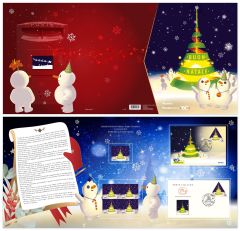 Santo Natale - soggetto grafico