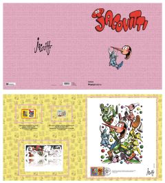 CARTELLA LITOGRAFICA PINOCCHIO TORINO COMICS