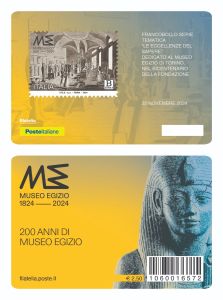  MUSEO EGIZIO